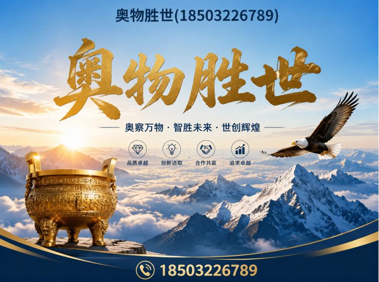 神农架石笼网展示图