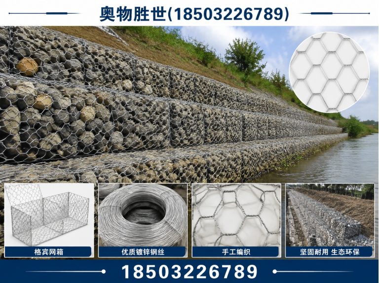 神农架奥物胜世展示图